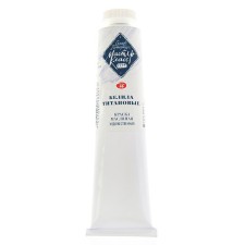 Oil paint in the tube 46 ml, ZHK 