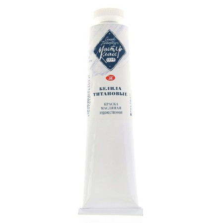 Oil paint in the tube 46 ml, ZHK "Master Class", Belila Titanovy, 1104101