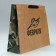 Package Gift Craft Horizontal, Packaging, Defender N1, L 40 x 31 x 11.5 cm