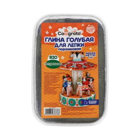 CLALS for modeling natural blue 1000 g, in powder, calligrata, selflessly (suitable for firing)-2