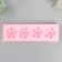Mold Silicon "forget -me -nots" 4 items 1x10x3 cm