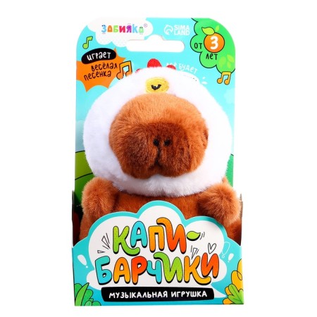 Musical toy "Capybars: chicken", sound-6