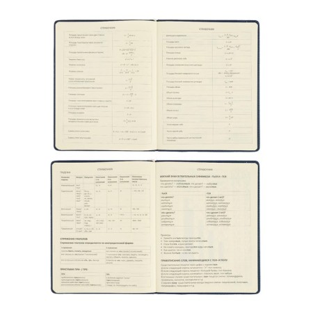 Universal diary for grades 1-11 Dark Blue, hard cover, artificial leather, elastic band, lies, 48 ​​sheets-9