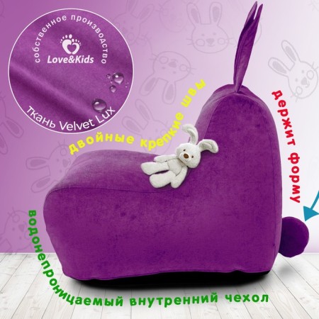 A chair "Bunny" with ears Small, size 70x70x80 cm-1