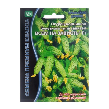 Cucumber seeds "Envy", F1, 5 pcs.-5