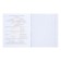 An objective note 48 sheets in the Error cage "Chemistry", cover covered paper, offset block
