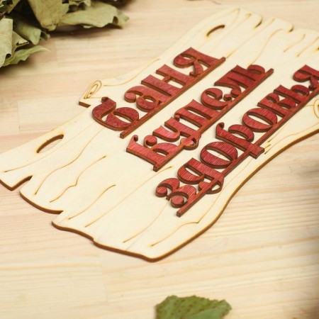 Bath signs "Bath-Couple Health" 30x17cm-1