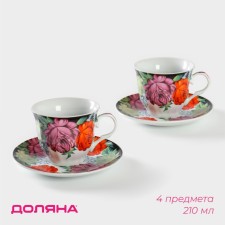 Tea Ceramic Dolyana Service 