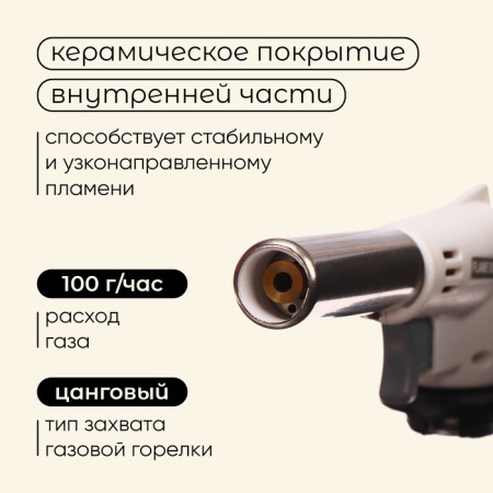 Gas burner Maclay 920, with piezing-1