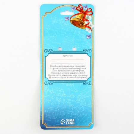 Icon - Order for graduation "graduate", d = 6.7 cm-6