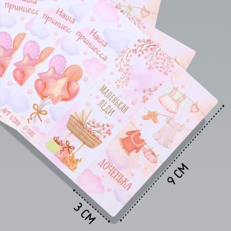 Stick Paper "Birth of a daughter" 3x9 cm sheet 10x10 cm-1
