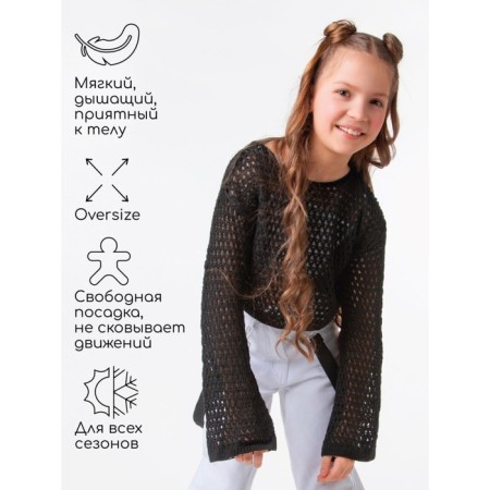 Sweater Children's Amarobaby Lattice, height 134 cm, black color-3