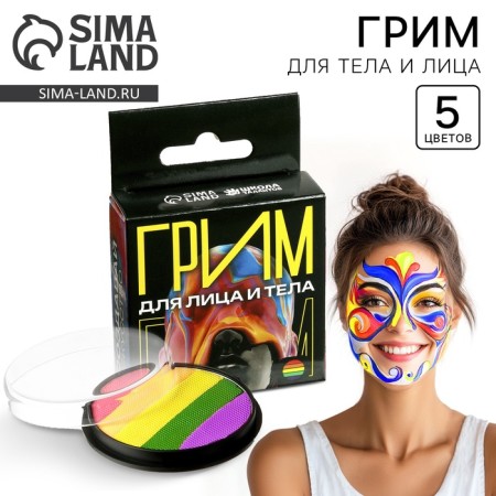 Aquagram for the face and body, 5 colors