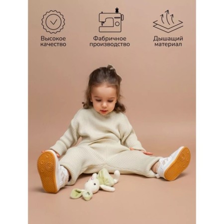 Knot -knitted suit Amarobaby Noodles, height 80 cm, milk color-6