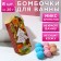 Gift set of cosmetics "Happy New Year!", Bathbars for a bathtub 8 x 20 g, pure happiness