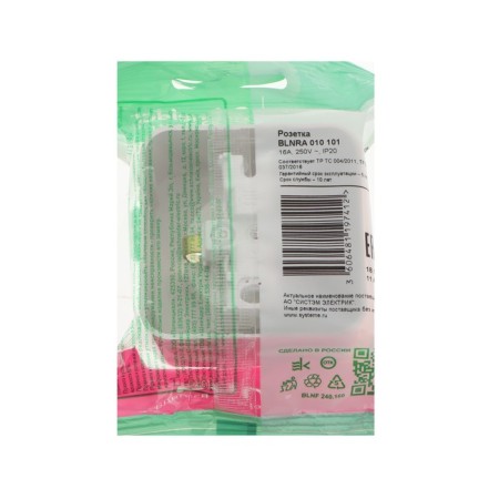 SEM SE BLANCA, 16 A, 250 V, invoice, with salary, IP20, white, Blnra010101-2