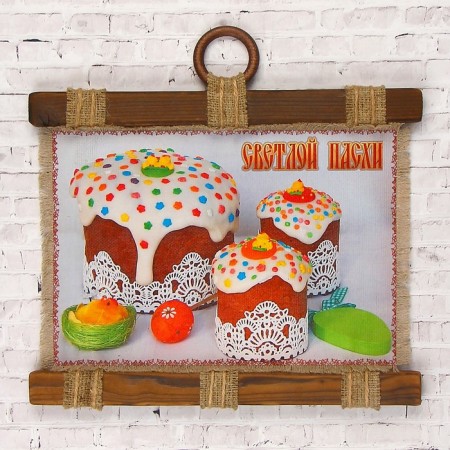 Souvenir Scroll "Easter Easter cakes"