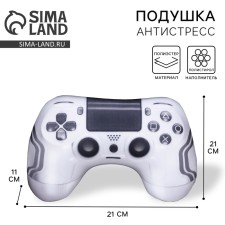 Antistress pillow Play Game