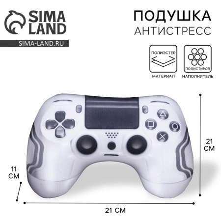 Antistress pillow Play Game