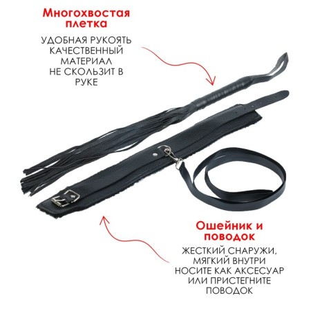 Erotic set of BDSM Oka-Khpoki "for two", 20 objects, black-16