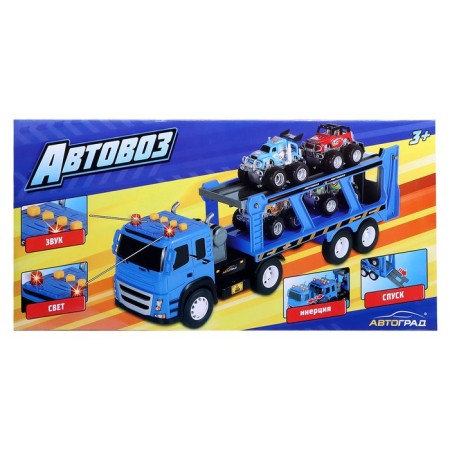 Truck Inertial "Avtovos", with 4 jeeps, lighting effects-7