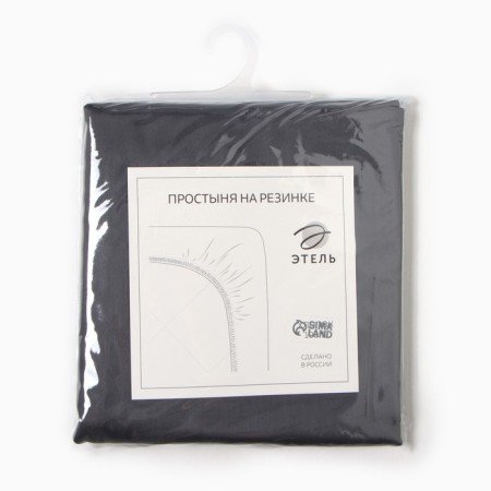 Electris sheet Ethel 160*200*25 cm, col. Dark gray, 100% cotton, Maco-Satin, 114g/m2-3