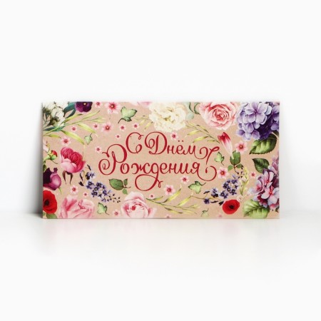 Money envelope "Congratulations", Craft flowers, 16.5 x 8 cm-1
