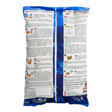 Bait DELFI CLASSIC, Carp, Plum, 800 g-1