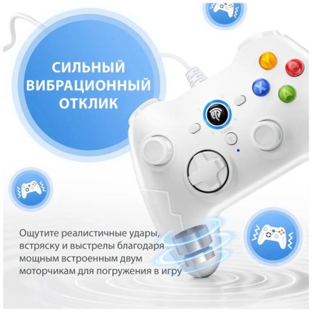 ESYSMX ESM-9100PRO wired gamepad, white (VG-C412)-4