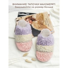 Тапочки Lamb, размер 38-39, цвет фиолетовый