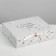 Gift box, packaging, “for you at least stars”, 31 x 24.5 x 8 cm, without tape