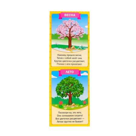 Books developing the set “We grow together”, 8 pcs. 20 p.-2