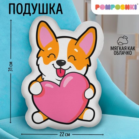 Decorative pillow "Korzhik with heart"