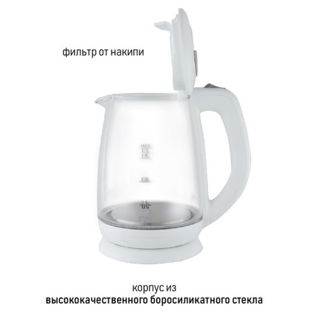 Electric kettle JVC JK-KE1518, glass, 2200 watts, 1.7 l, white-5