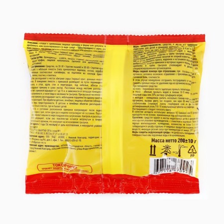 Bait from rodents granules "Tom Cat" Package, 200g-1