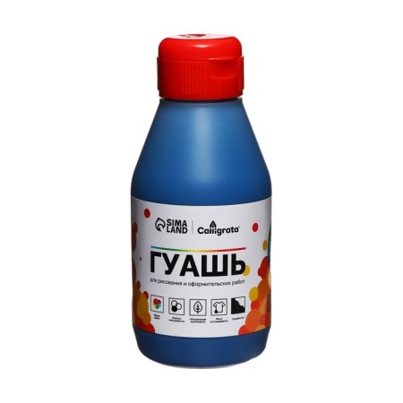 Gouache bank 250ml "Calligrata" Blue Blue