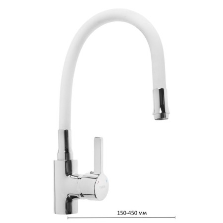 MIRA 5098-3 kitchen mixer, single-legged, 35 mm cartridge, flexible spout, chrome/white