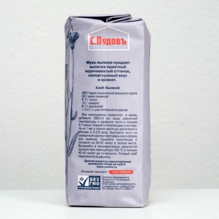 Flax flour "S. Pudov", 400 g-1