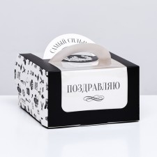 Box under the bento-port with the window 