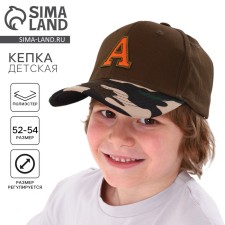 Baby cap for the boy “A”, brown color, rr 52-54, 5-7 years old