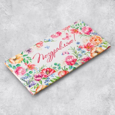 Money envelope "Congratulations", flowers, 19 x 0.7 x 9.5 cm-2