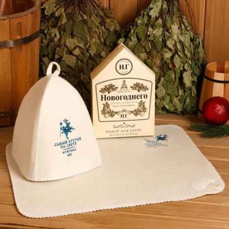 Set of "New Year's mood" hat, rug