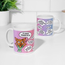 Sublimation mug 
