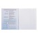 Subject note call "Neon", 48 sheets in a cage, chemistry, with reference material, cover shaking cardboard, UV-lak, OFSET block