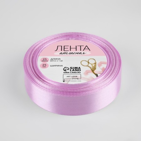 Satin tape, 25 mm × 23 ± 1 m, color warm lavender No. 141-2