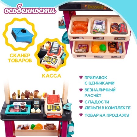 Maffin game module, 55 items, with a light and sound effect, a height of 86 cm-2