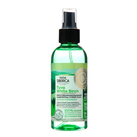 Hair set Natura Siberica "Tuva" volume and freshness-3