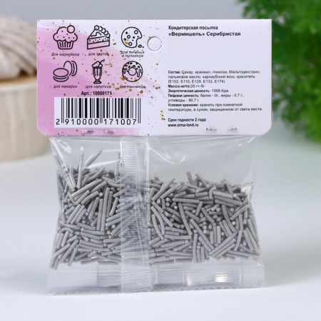 Confectionery sprinkling "vermeshel", silver, 20 g-2