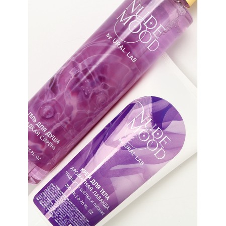 Gift set Ural Lab: shower gel 250 ml and body cream 200 ml, lilac and lavender aroma-4