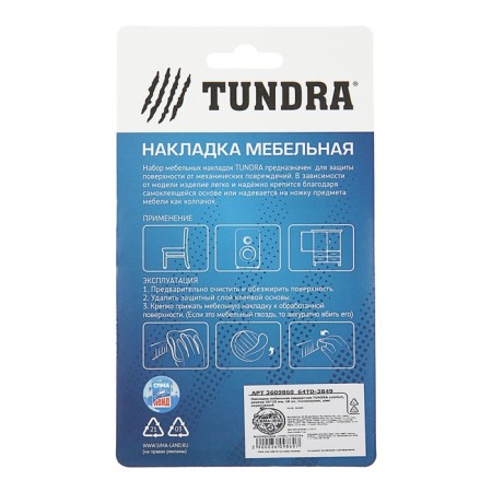 Laying furniture square tundra, size 25 x 25 mm, 18 pcs., Polymer, brown-11
